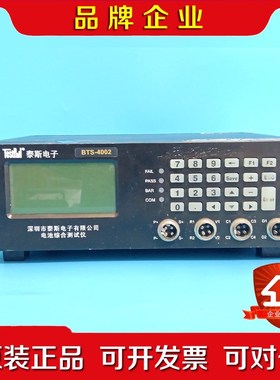 TestPad泰斯电子BTS4002电池综合测试仪议价