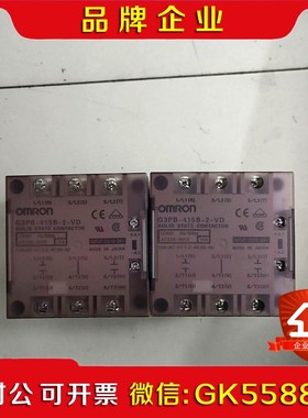 固态继电器G3PB-415B-2-VD数量两个余货实物议价