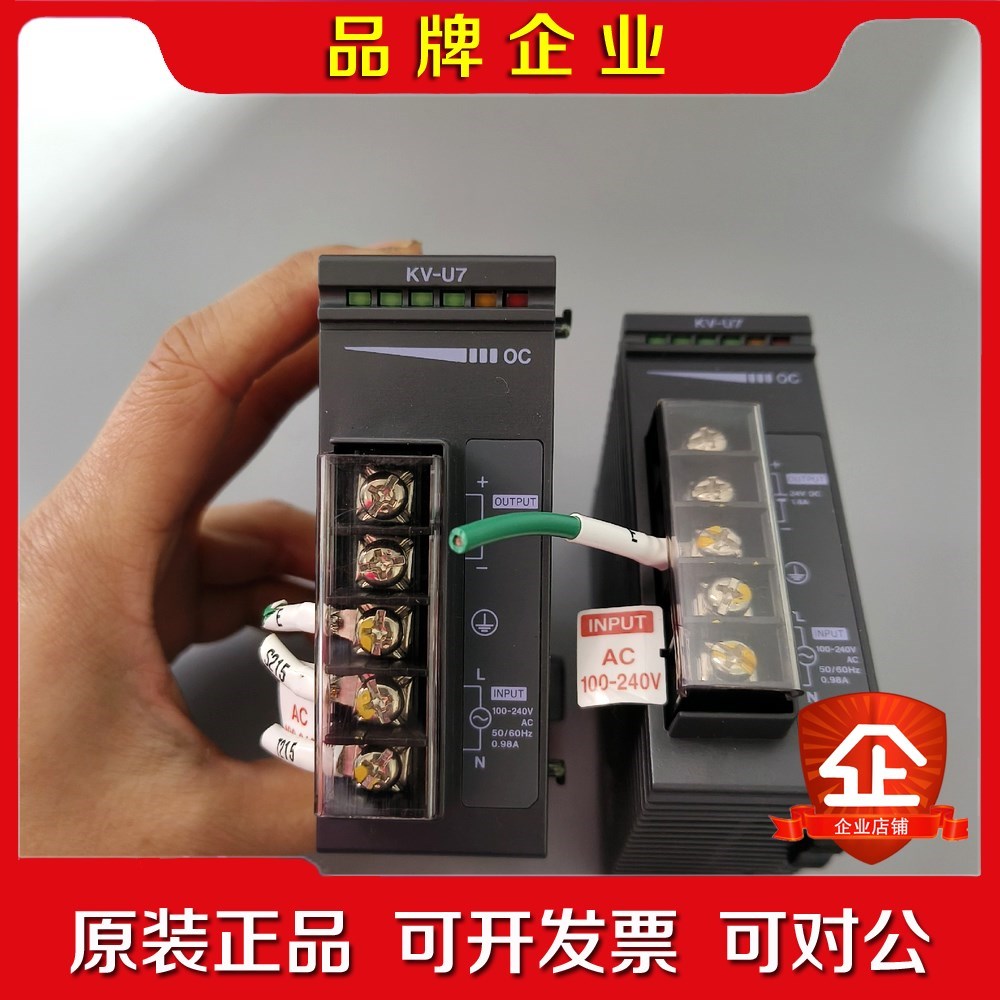 基恩士 KV-U7电源模块 9成新无破损 功能包好! 议价