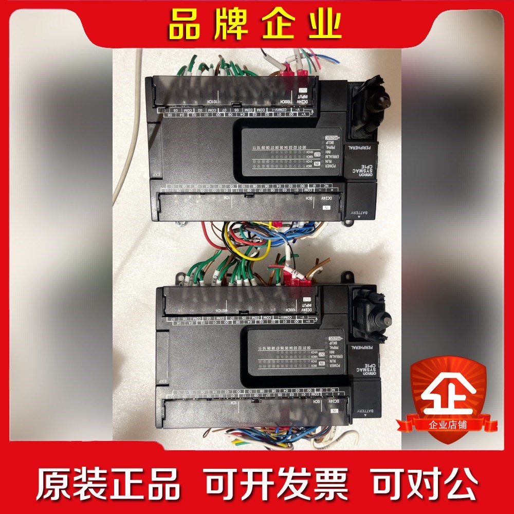 PLC CP1E-N40ST-两台 成色充新 议价