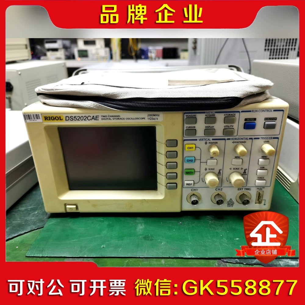 包好出普源 DS5202CAE 双通道数字示波器 2议价