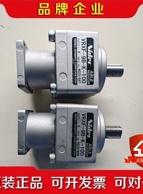 VRXF-9B-K-100日本尼得科(Nidec)新宝减速机 议价