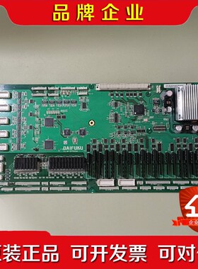 DAIFUKU CLW-3790A 现货实物拍摄 议价 议价