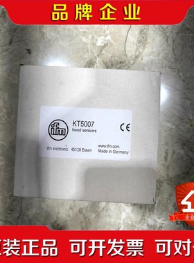 原装易福门IFM KT5007 议价