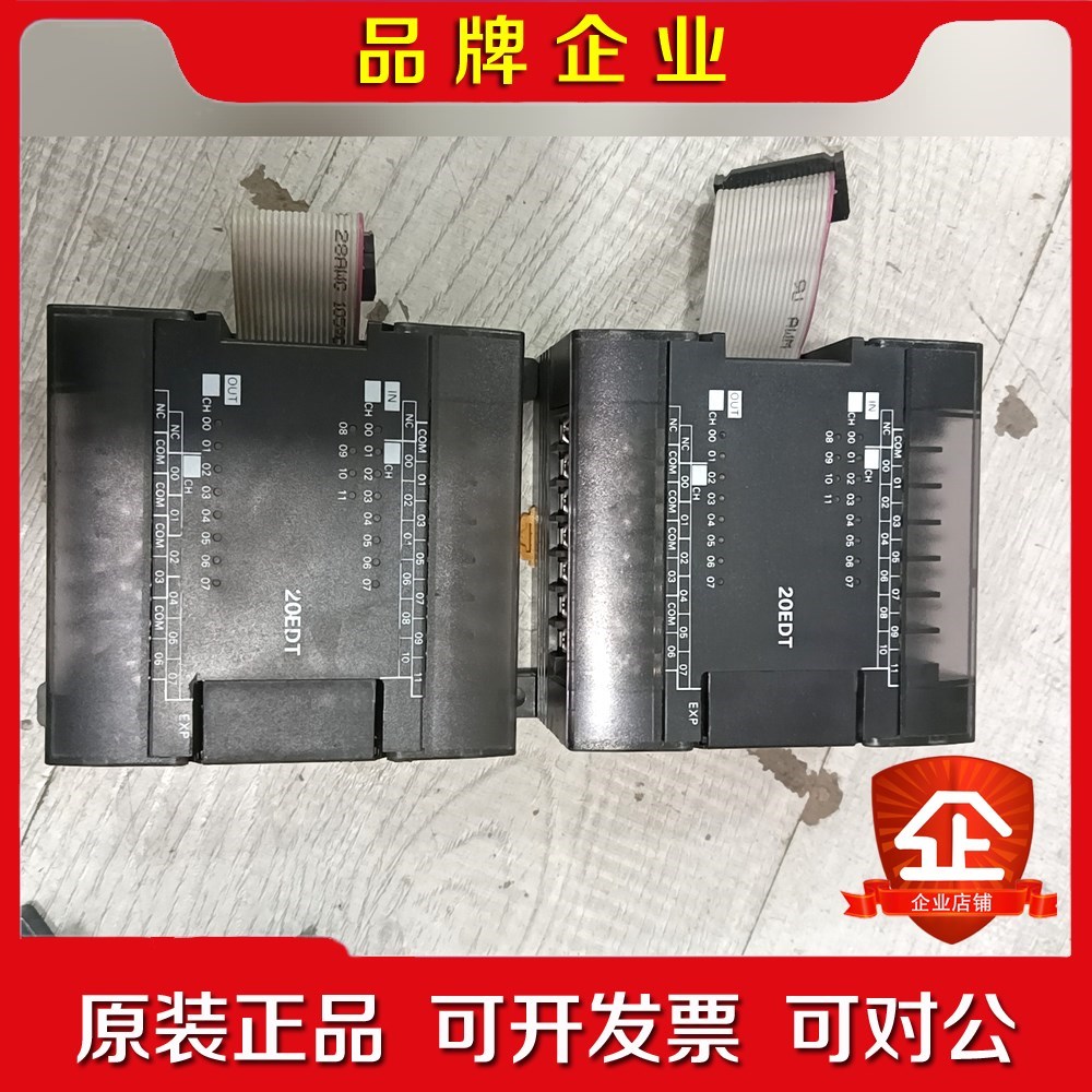 CP1W-20EDT5台实物图功能正常 议价