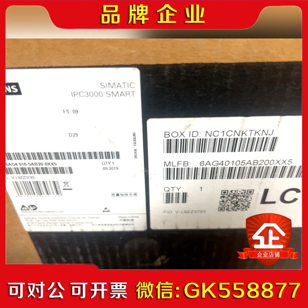 6AG4010-5AB20-0XX5议价