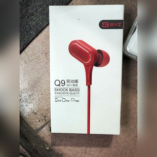 耳機4副拍一發四隨機發貨特殊物品價值較 議價 包郵 26元