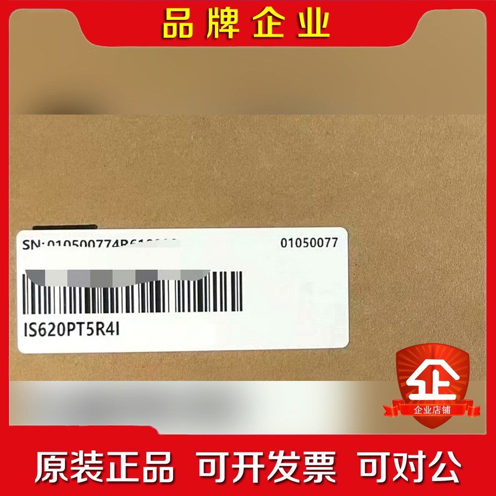 汇川驱动器IS620PT5R4I 议价