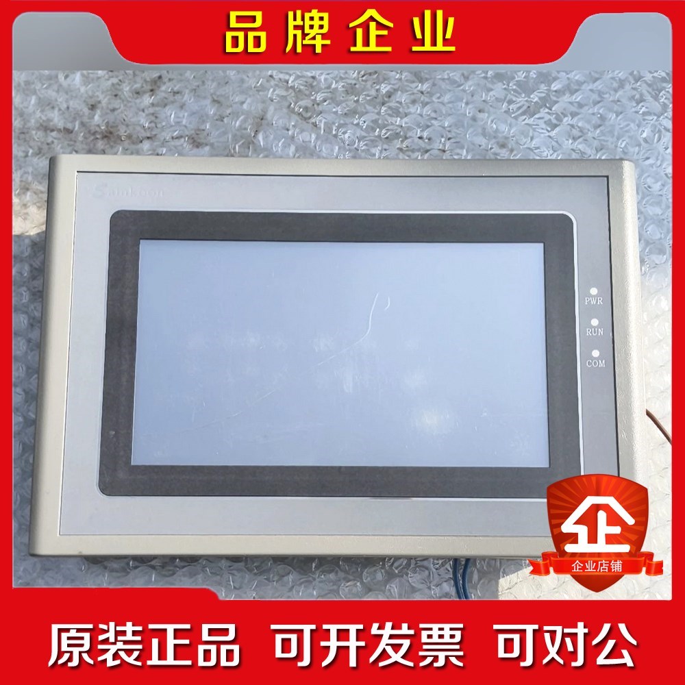 Samkoon显控SK-070FE触摸屏功能完好 议价