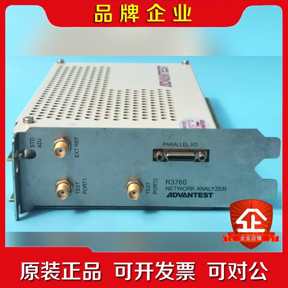 ADVANTEST爱德万矢量网络分析仪R3760网络分析仪议价