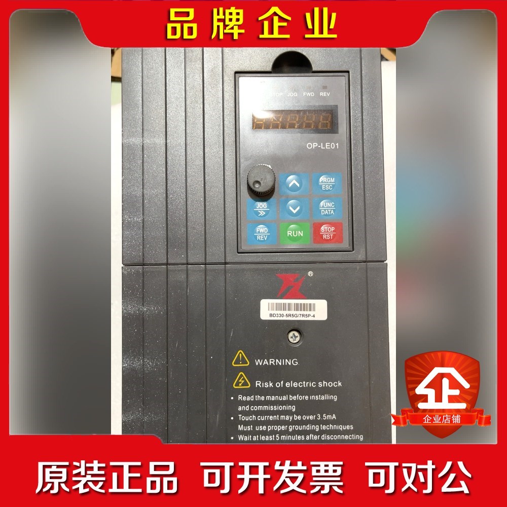 富凌变频器B330-5R5G7R5P-4一台5.5kw 议价