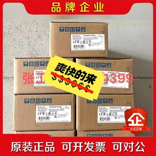 议价 看中 原装 普洛菲斯触摸屏PFXGP4115T2现货现发