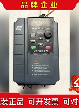 巨联变频器JL-V81MV43040L一台成色好4.0kw 议价