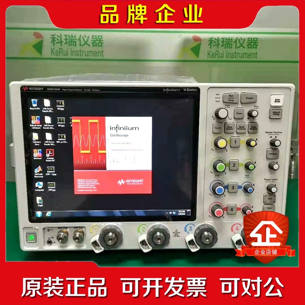 是德科技Keysight DSAZ504A 示波器可议价