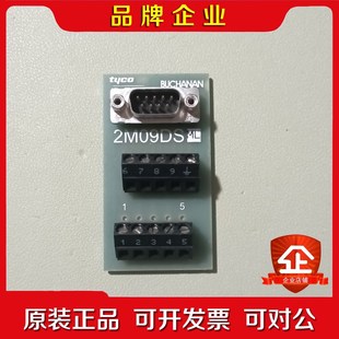 1447620 现货实物拍 议价 REV 2M09DS