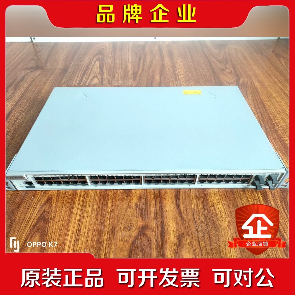 Ruijie锐捷 睿易网络 RG-NBS5710-48GT议价