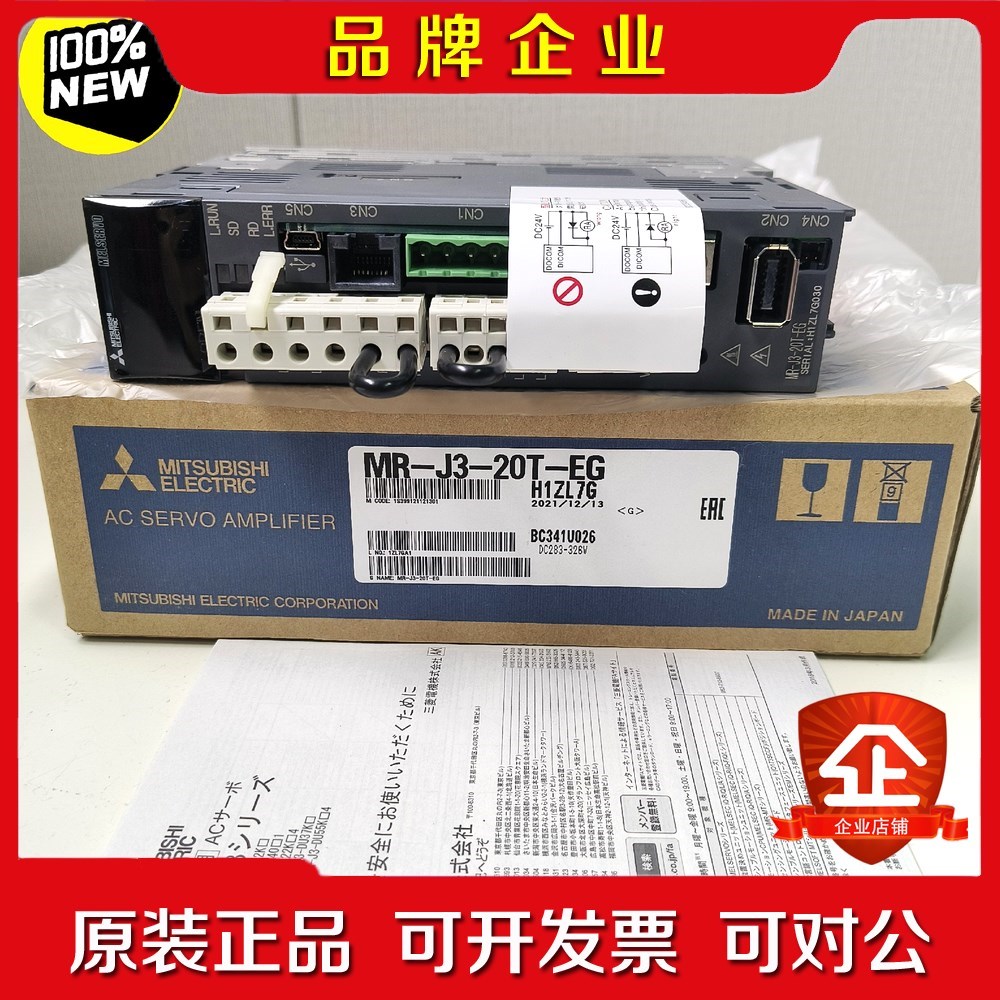 三菱J3伺服驱动器 MR-J3-20T-EG200W 日本 议价