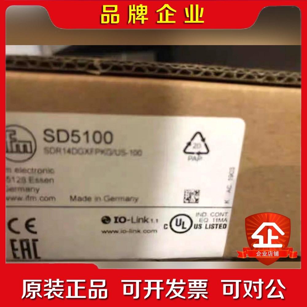 Ifm S5100 易福门气体流量传器 SR14GXF 议价