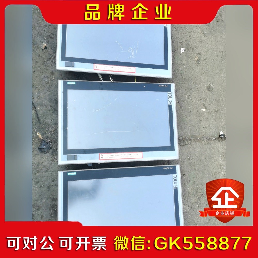 PC一体机IPC477D议价