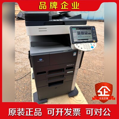 柯尼卡美能达打印机一体机283 显示如图 成色新 打印数量 议价