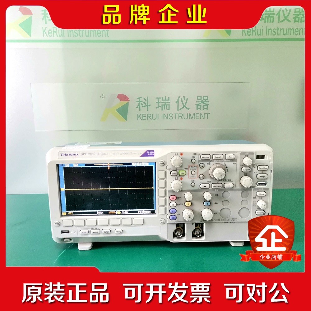 泰克Tektronix DPO2002B DPO议价