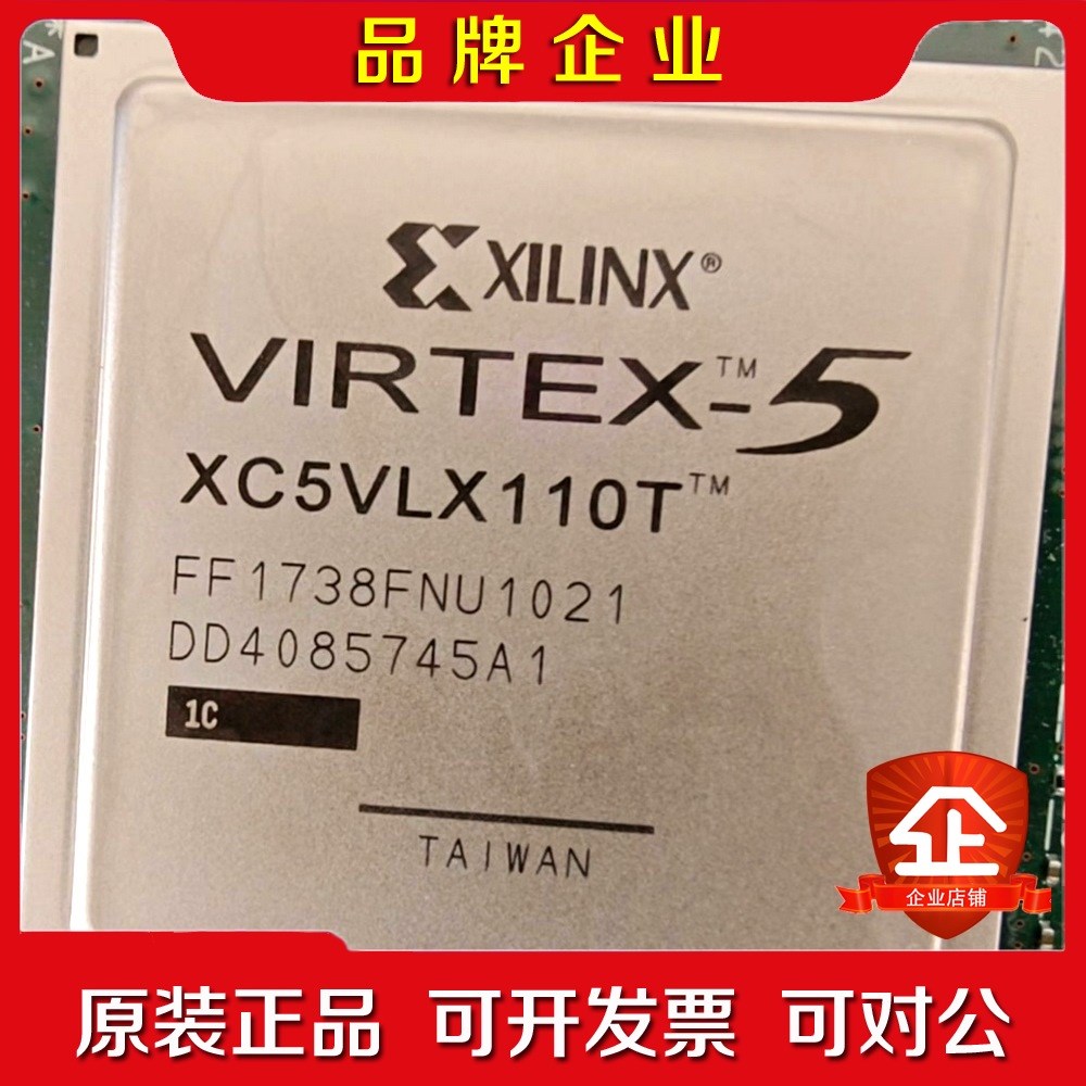 XC5VLX110T-FF1738 切割带板实物图看好再议价