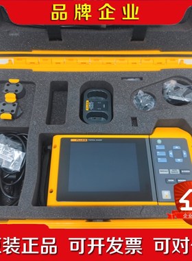 FLUKE福禄克TiX580红外热成像仪 议价