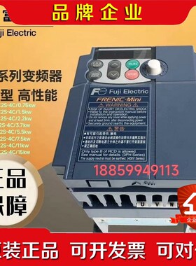 富士变频器FRN0004C2S-4C(05、07、11、13 议价