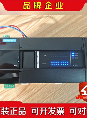 汇川PLCH3S-1616MT-XP 议价