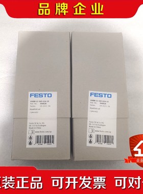 VABM-L1-14S-G14-10 货号566626 费斯议价