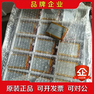 锂电池的505573 实物拍摄批发处理感兴趣的话 议价