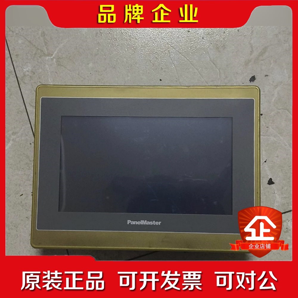 屏通触摸屏SA2070-30ST 议价