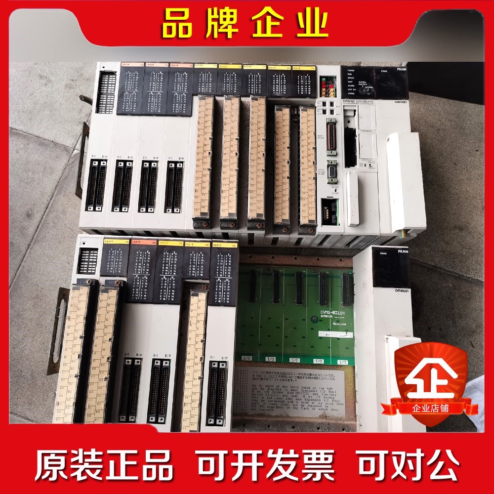 C500系列主机CⅤM1-CPU11一个模块CⅤ5 议价