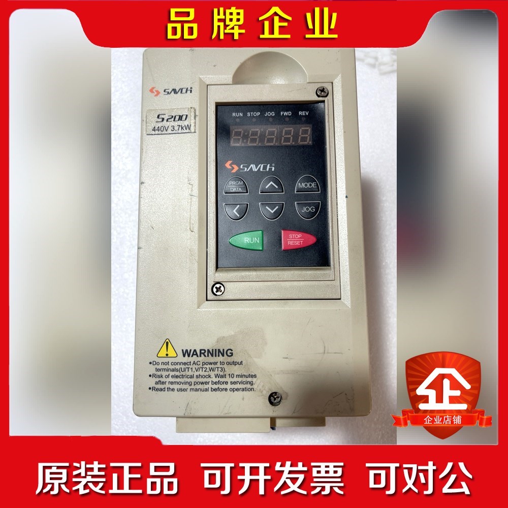 三基变频器S200-4T3.7G一台3.7kw 卡扣看图 非 议价