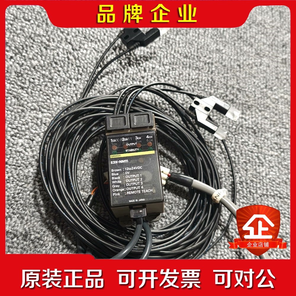 光纤放大器E3X-NM11 议价