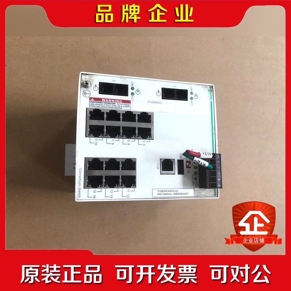 施耐德交换机TCSESM163F2CU0 实物拍摄 原装 议价