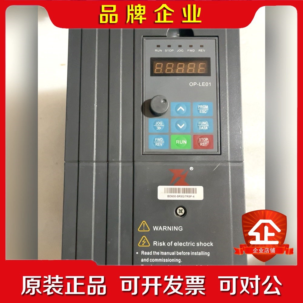 富凌变频器B600-5R5G7R5P-4两台5.5kw 议价