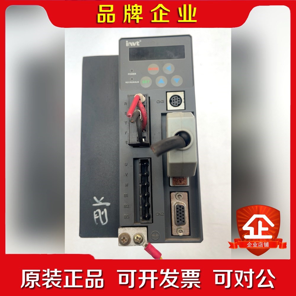 英威腾伺服驱动器SV-B100-1R0-2-1R一台1.0 议价