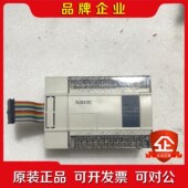 E一台 E16X16YR 议价 信捷PLC扩展