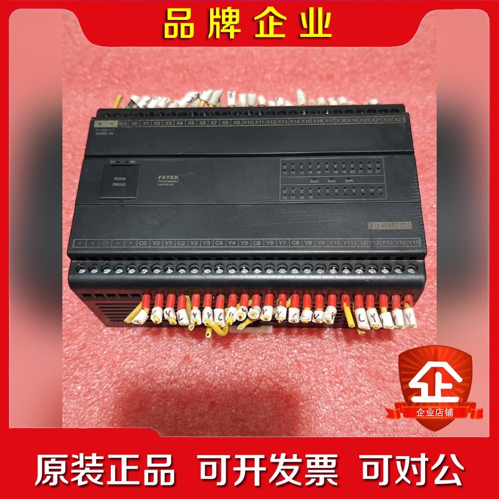 拆.永宏PLCB1z-40MR2-D24实物拍摄 功 议价