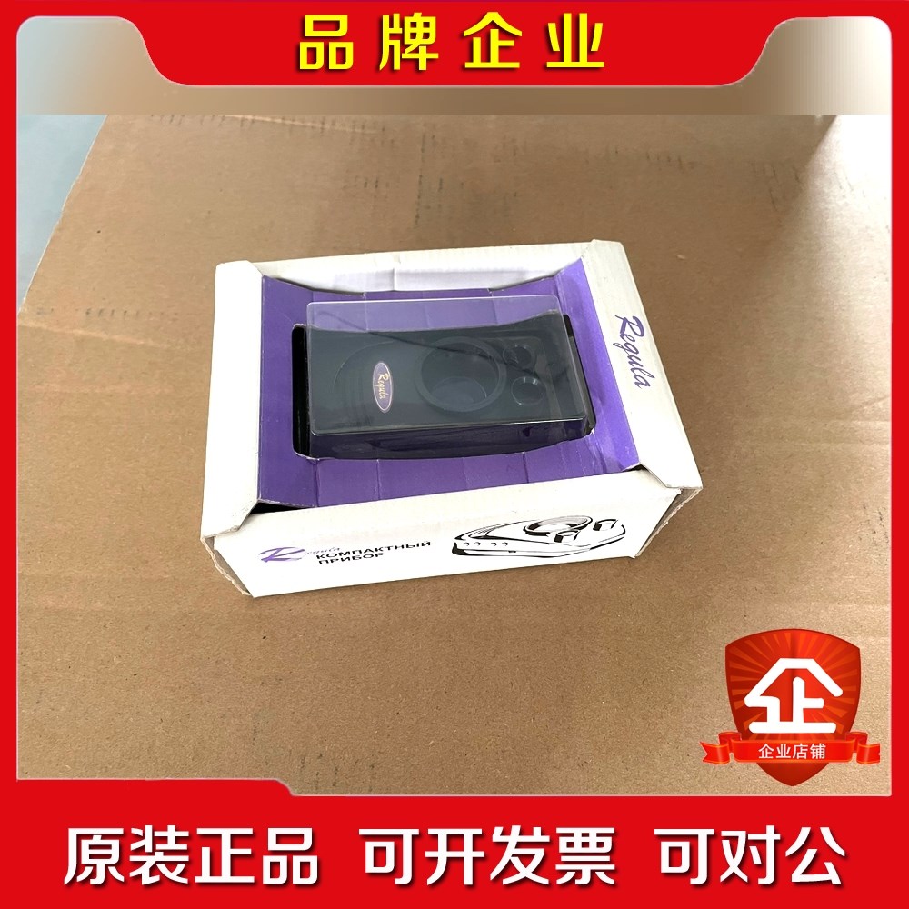 雷古拉Regula 1019 证件放大镜 用于快速验证和议价