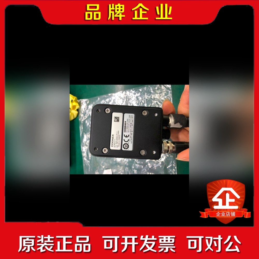 IS7402-c11 议价