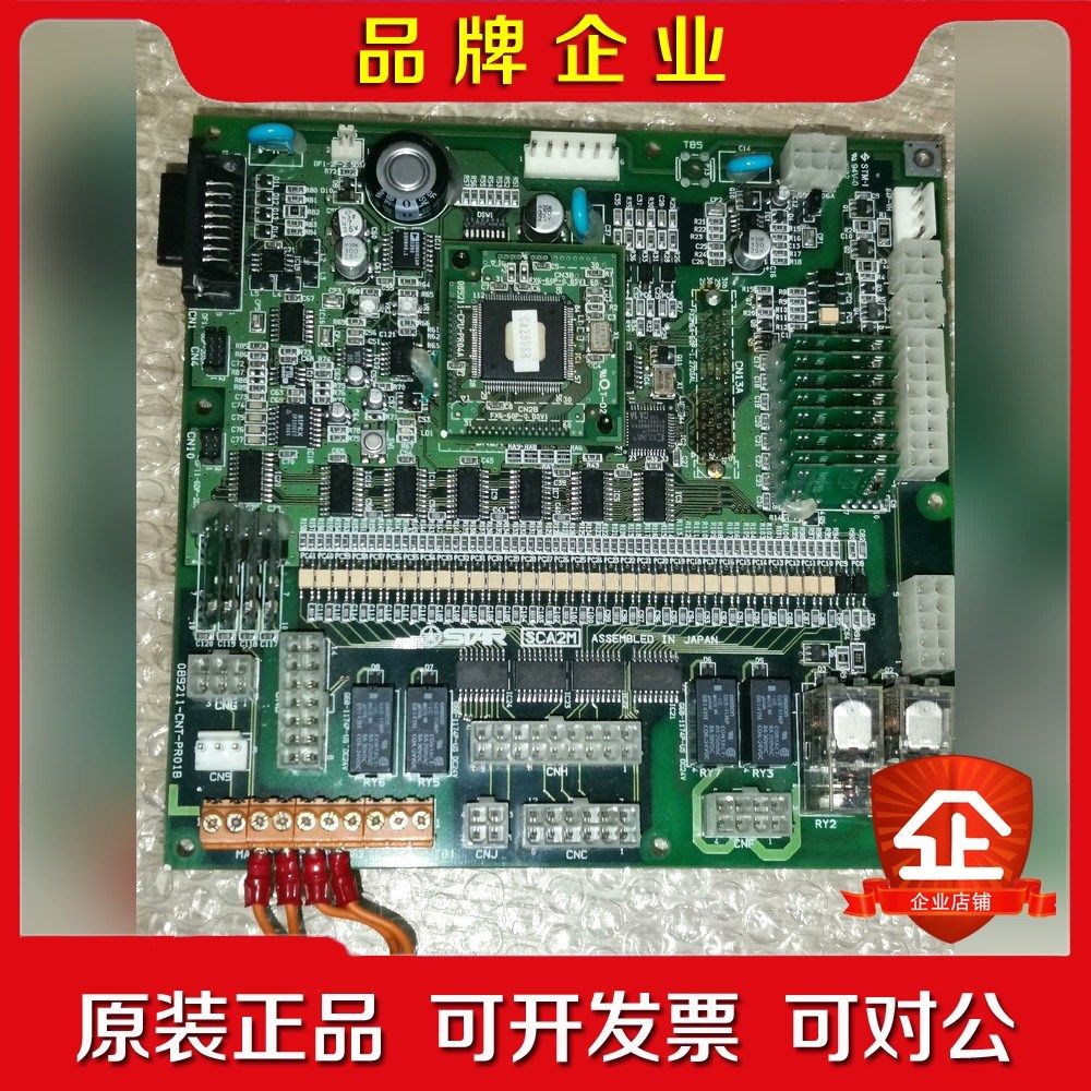 闲置出清!STAR星塔机械手驱动板SCA2M附电源板SCA 议价