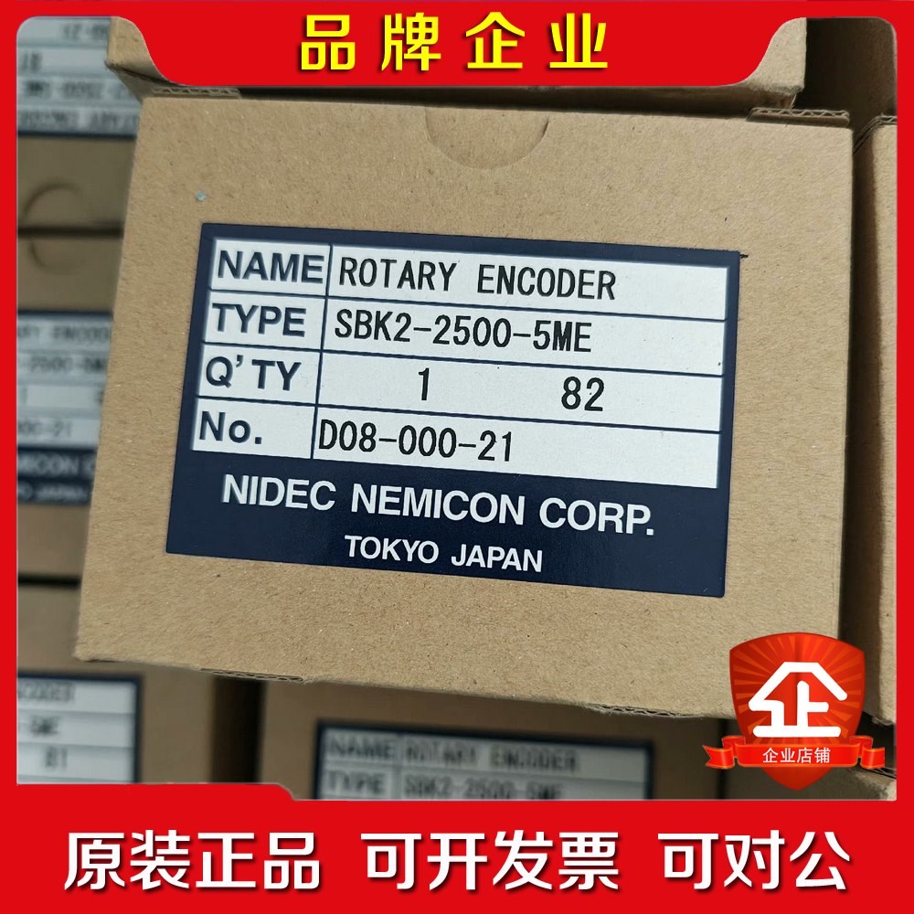 NIDEC原装进口编码器SKB2-2500-5ME 议价