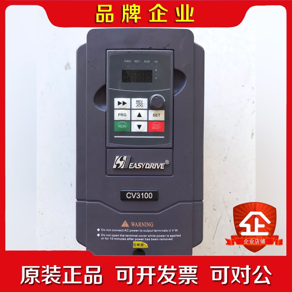 易驱变频器CV3100-2S0022M2.2KW220V 议价