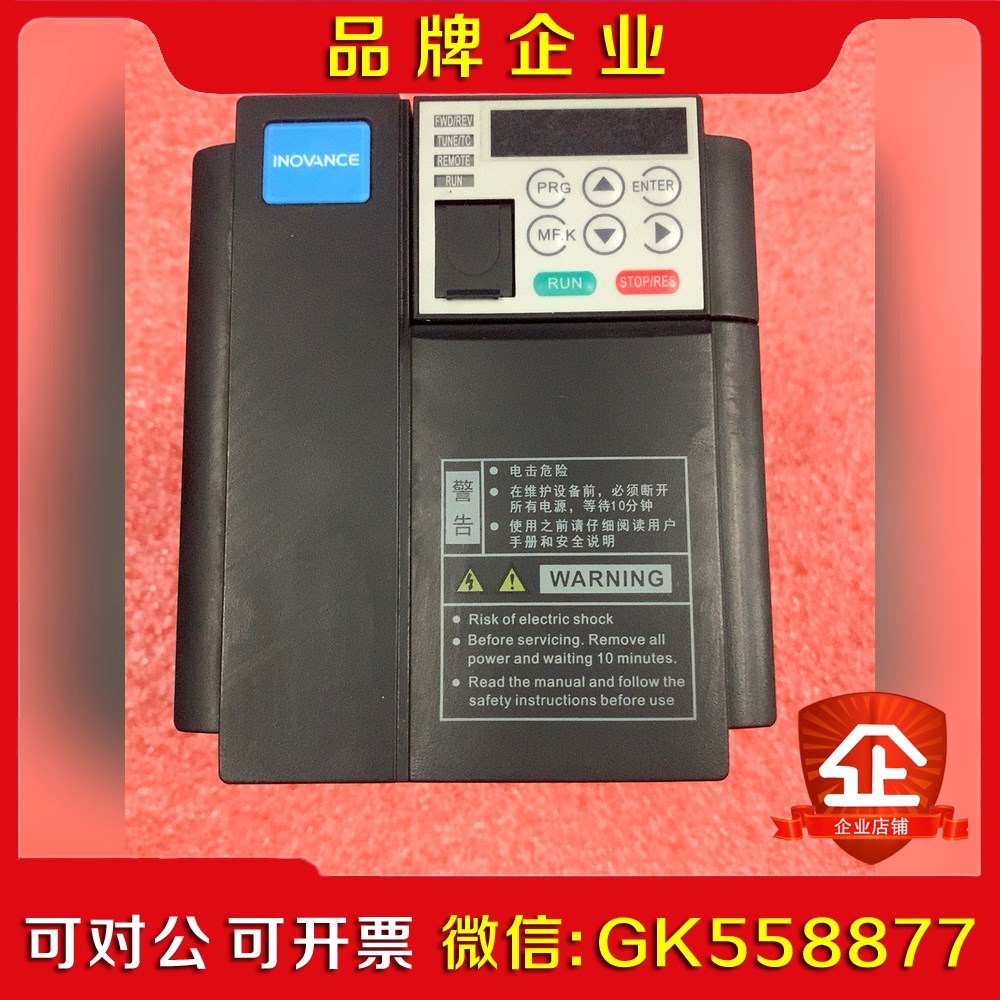 汇川变频器ITD310-4T1.5GB成色充新原装功能包议价
