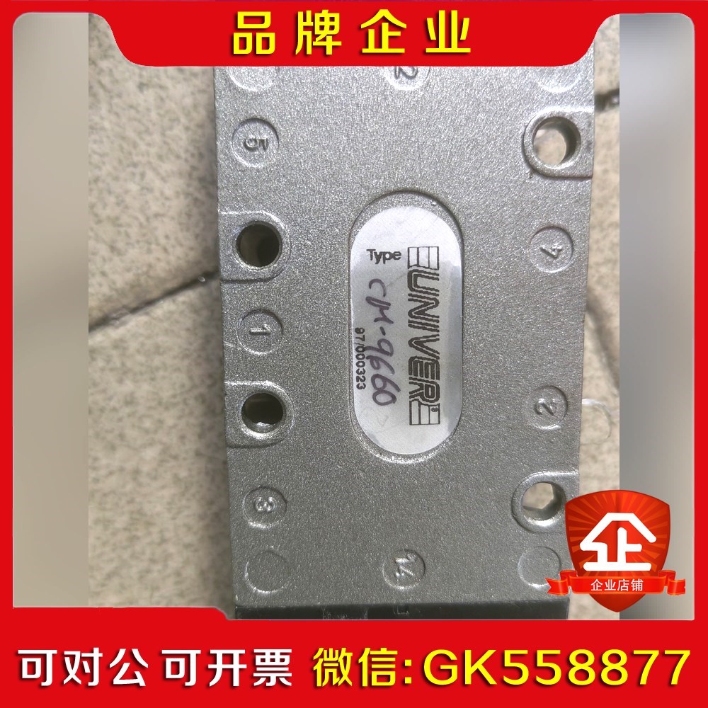 意大利UNIVER电磁阀CM-9660CL-934议价