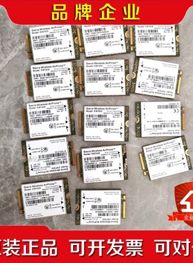 高通 EM7430 4g模块 高通网卡 实物图看好再拍!议价