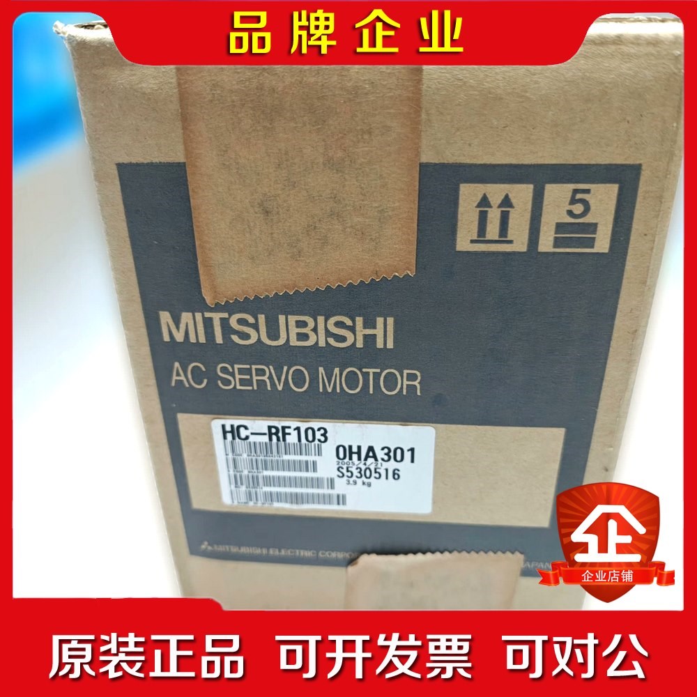 Mitsubishi日本三菱进口伺服电机HC-RF103 议价
