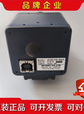 ARTRAY日本雅瑞德 ARTCAM-274KY-WOM-D 议价